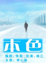 www.中文字幕在线观看